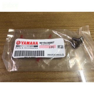 💜附發票 山葉 土除螺絲 勁戰 新勁戰 三代 四代 Ray Smax Force 前土除螺絲 90154-06807