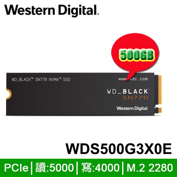 【MR3C】限量 含稅 WD 黑標 SN770 500G 500GB M.2 2280 PCIe SSD 固態硬碟