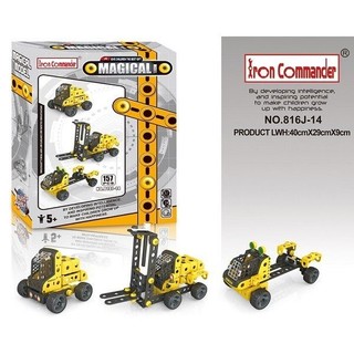 玩得購【Iron Commander 鋼鐵指揮官】3合1工程車 816J-14