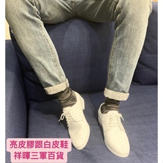 白皮鞋 男生白皮鞋 膠跟白皮鞋 亮面白皮鞋