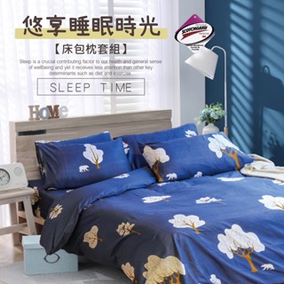 臺灣製 3M吸濕排汗床包/單人/雙人/加大/特大/床包組/被套/床單/棉被/舒柔棉床包/床包組/保潔墊加購[夢境]
