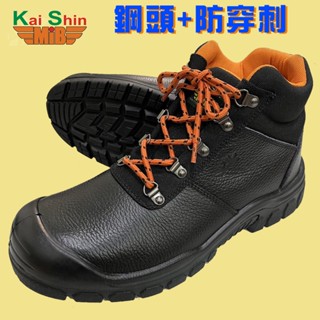 KS MIB 凱欣 Kai Shin 氣墊 鋼頭安全鞋 寬楦 固特異 鋼頭鞋 勞保鞋 防穿刺 U607WYK-DS01