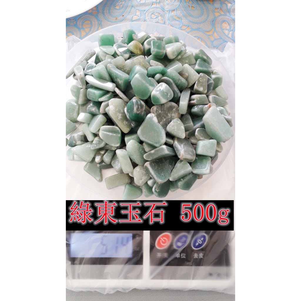 水晶碎石 粉水晶球 粉晶鴛鴦 碎瑪瑙 原石 碎石 碎水晶 原礦 粉水晶 黃水晶