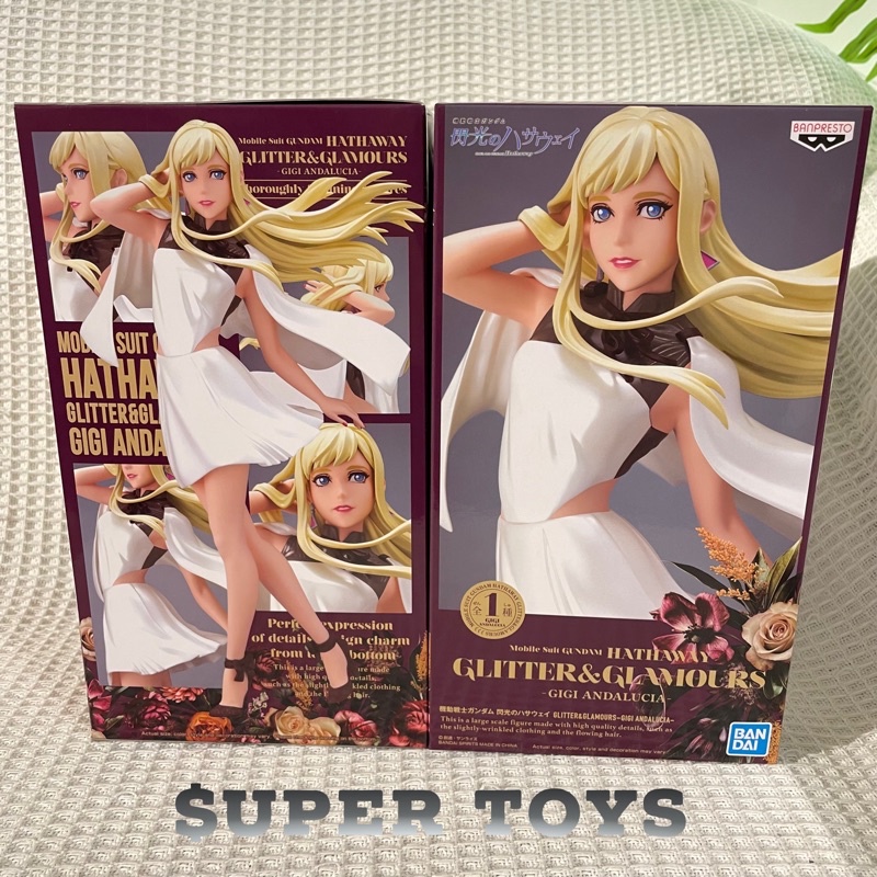 《$uper Toys》全新現貨 景品 公仔 機動戰士鋼彈 閃光的哈薩威 G&G 琪琪·安達露西亞 人形 人偶 模型