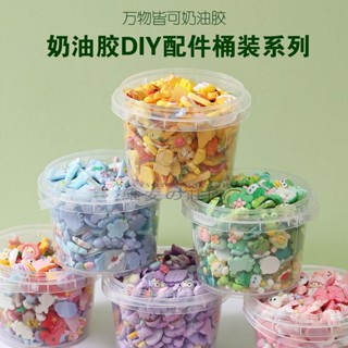 奶油膠手工diy小飾品發卡夾子小配件3d立體貼紙手機殼材料包批發