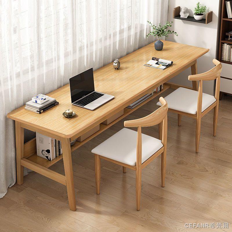 實木書桌  細長桌 長方桌 辦公桌 靠牆桌 雙人書桌長條桌超長實木腿靠窗桌窄桌家用雙人辦公電腦桌 140cm 180cm