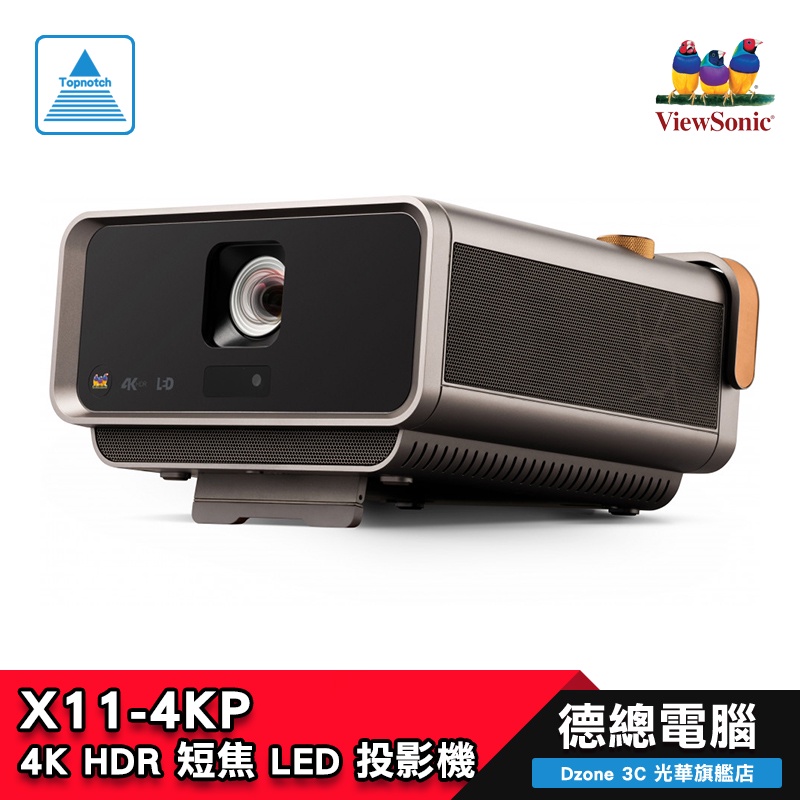 ViewSonic 優派 X11-4KP 智慧投影機 4K/HDR/短焦/LED/無線/即時自動對焦 光華商場