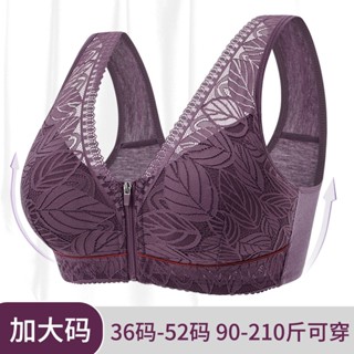 軟棉杯前拉鍊中老年女士無鋼圈蕾絲大尺碼內衣