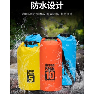 台灣發貨- 戶外肩背手提式防水包袋 防水防塵／摺疊重複使用