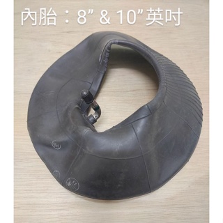 【五十年老店】8”(2.50-4) /10”(3.50-4) MAKURO推車風輪內胎