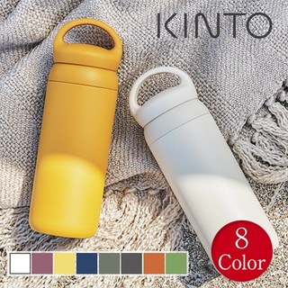 (小品日貨) 現貨在台 日本 KINTO DAY OFF TUMBLER 500ml 手提 不鏽鋼 保溫瓶 保冷保溫