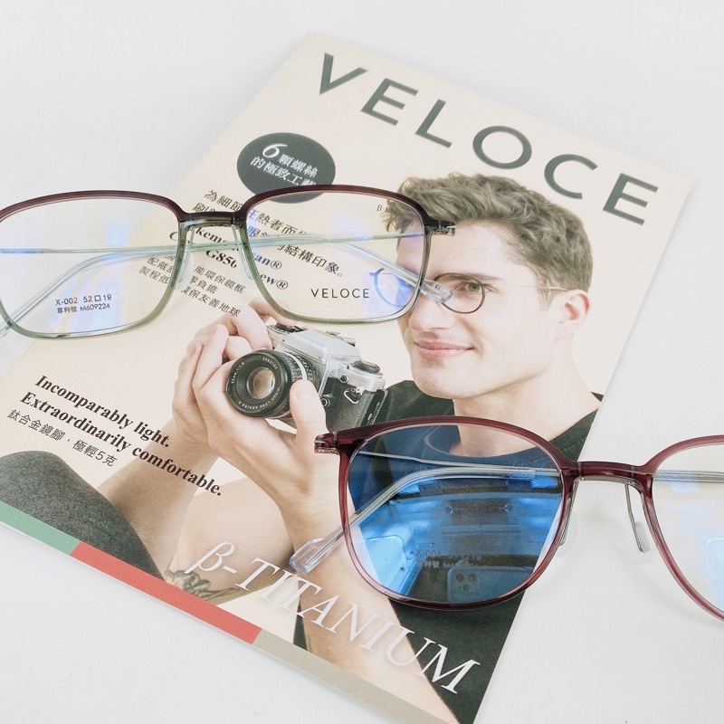 Veloce (VC) 義大利文眼鏡