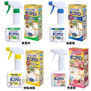 UYEKI 布類 / 寢具消臭芳香噴霧 250ml 【樂購RAGO 】 日本製