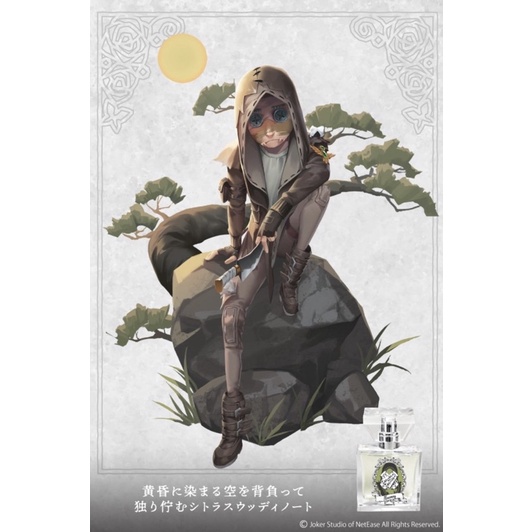 Identity 傭兵的價格推薦 22年10月 比價比個夠biggo