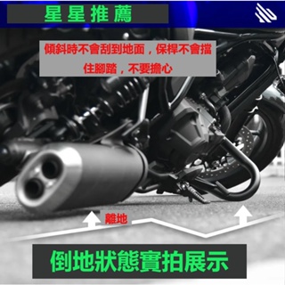 rebel 1100保險桿 適用於Honda叛逆者500改裝防倒桿 rebel500S機車保險桿專用