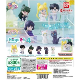 ＊海賊星＊~美少女戰士 全新現貨 代理版 扭蛋 轉蛋 BANDAI 充電線公仔4 P4 土星 冥王星 6款 合售 約35