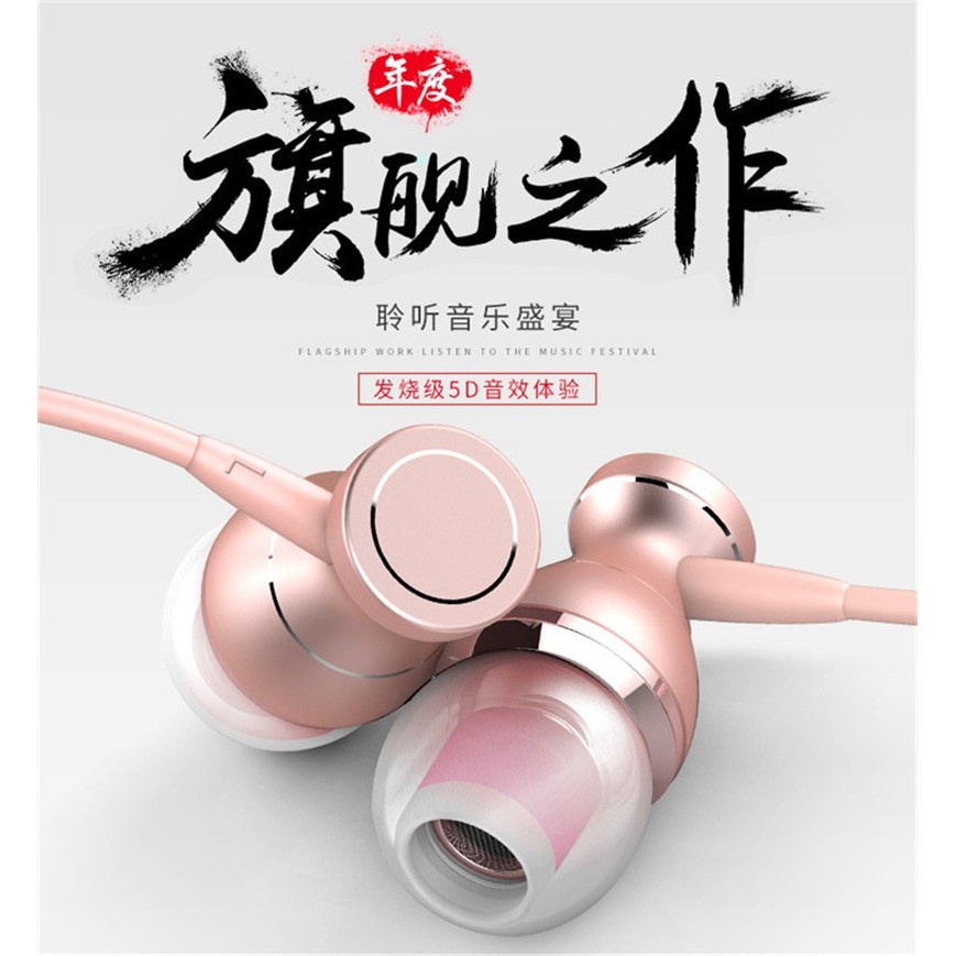 【台灣現貨】 EOR E13磁鐵吸附入耳式重低音通用耳機耳塞耳機MP3電腦手機 線控耳機