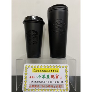星巴克 Black女神不鏽鋼杯 保溫瓶 STANLEY魔法紫40OZ不鏽鋼把手TOGO冷水杯黑化 kermit 涼感