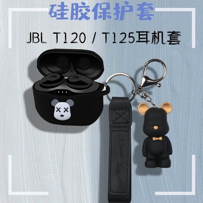 JBL TUNE125 TWS耳機保護套 JBL T120 TWS矽膠軟殼保護套 Kaws鑰匙扣吊飾 卡通史努比 JBL