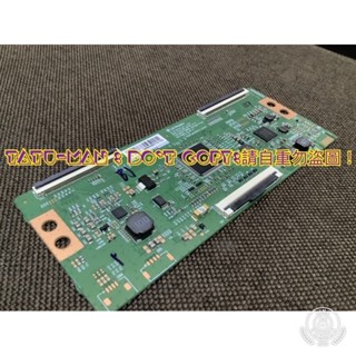 臺灣現貨 TL-65M300 奇美 邏輯板 拆機良品 色差 黑屏 畫質粗糙 模糊 方案