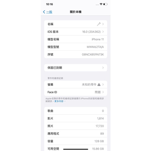 二手iPhone 11 128G 詳情頃看商品描述