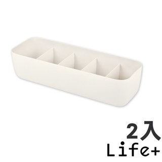 臺灣現貨24H出貨【Life+】多功能可堆疊分隔衣物/內衣褲/襪子收納盒 5格X2入(2色任選)