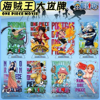 海賊王 Onepiece 動漫周邊 路飛 女帝 索隆 亞克力 桌面擺件