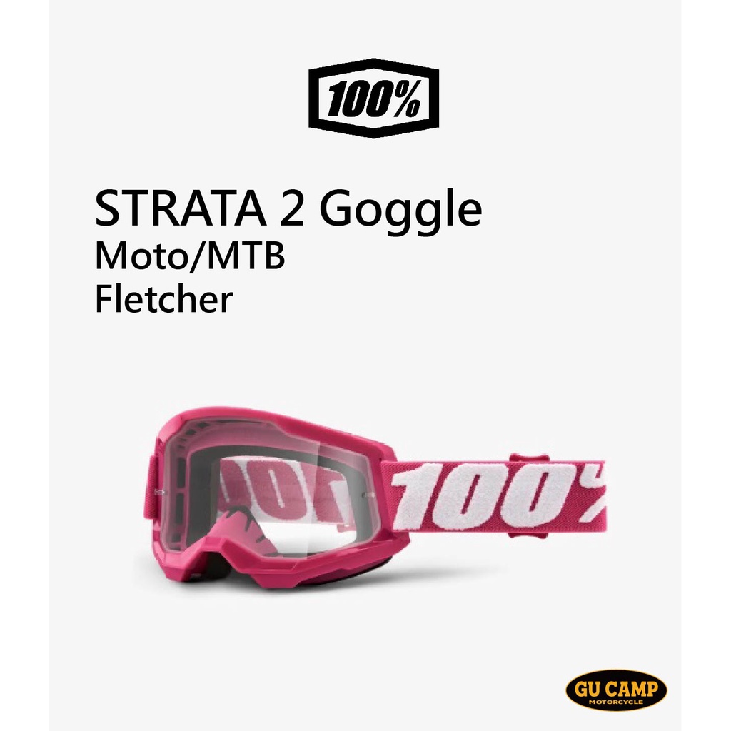GU CAMP騎士部品 總代理公司貨 美國 100% STRATA2 越野風鏡 山車風鏡 粉色框帶白字