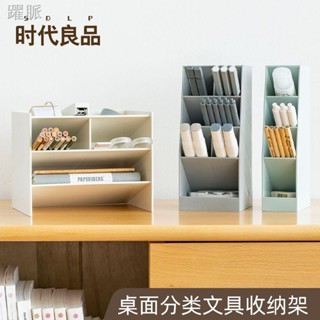 樂麥熱銷▩斜插式筆筒收納盒高顏值簡約ins桌上桌面少女心網紅桌面筆架筆桶