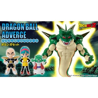 【黑手玩具】現貨 代理版 七龍珠 ADV 那美剋星神龍 盒玩 ADVERGE 套組 小天 布馬 悟空布羅利達爾