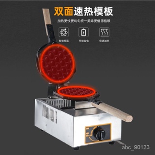 香港鷄蛋仔機商用傢用蛋仔機燃氣鷄蛋餅機鷄蛋仔機器烤餅機