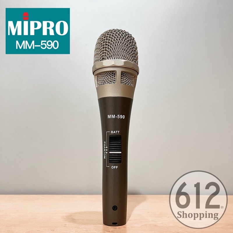 【現貨】MIPRO MM-590 手持麥克風 電容及動圈兩用式麥克風 卡拉OK麥克風 嘉強公司貨 另有MM-59