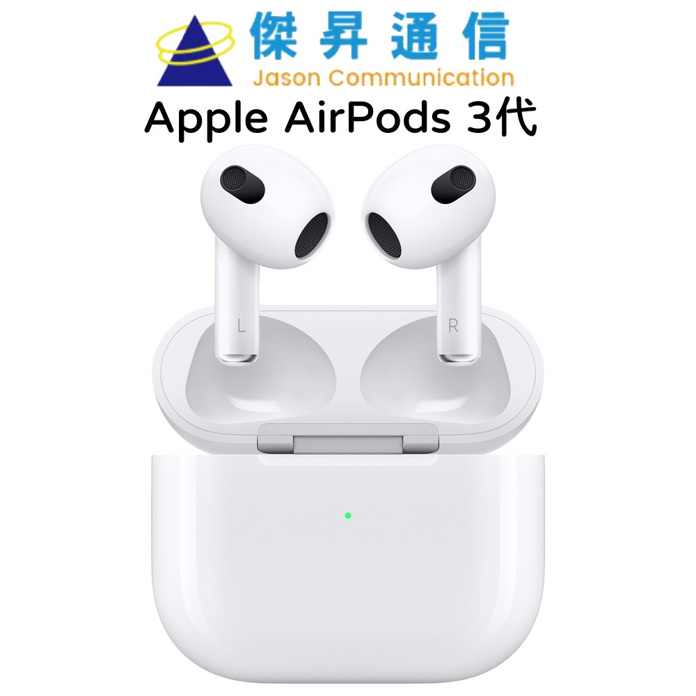 Apple AirPods (第 3 代) 搭配 MagSafe 充電盒