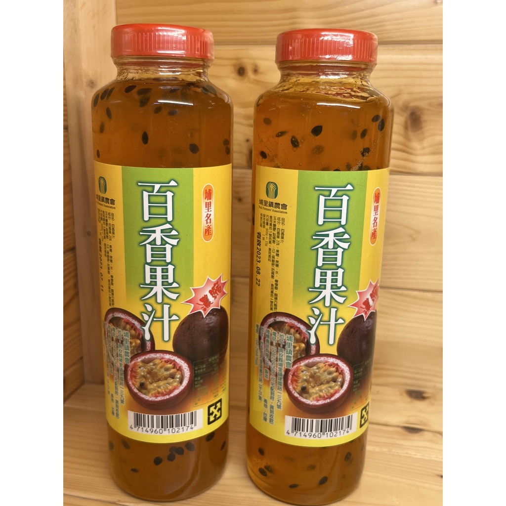 【埔里鎮農會】濃縮果汁 桑葚汁(800g) / 百香果汁(800g) / 蔓越莓汁(800g) / 金桔汁(600g)