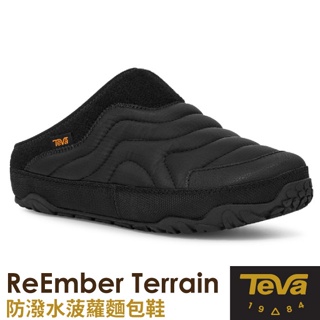 【TEVA】中性 ReEmber Terrain 防潑水菠蘿麵包鞋.穆勒鞋.休閒鞋.懶人鞋.拖鞋_黑色_1129582