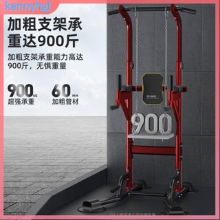 多功能室內引體向上機 多功能單槓機 單槓機 引體向上機 多功能單雙槓健身器材家用室內引體向上單槓健身架子落地式最新款