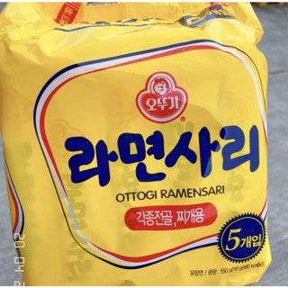 安家食品 八德 大竹 桃園 🇰🇷韓國不倒翁Q拉麵(純麵條)5入🇰🇷