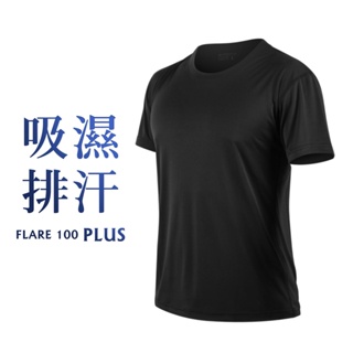 HODARLA FLARE 100 PLUS 男女吸濕排汗衫(短T 短袖T恤 台灣製 黑