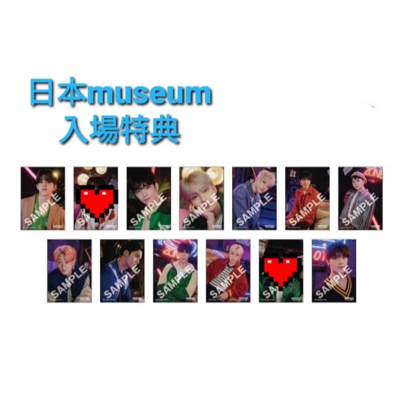 7️⃣7️⃣代購 SEVENTEEN 日本 hmv museum 博物館 入場特典 寫真 代購