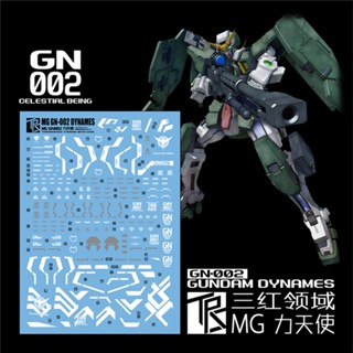 【Max模型小站】三紅領域 MG 1/100 GN-002 力天使鋼彈 細節設計 水貼
