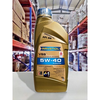 『油工廠』Ravenol 漢諾威 VSS 5W40 全合成 超長效機油 SN 公司貨 5w-40 vsi