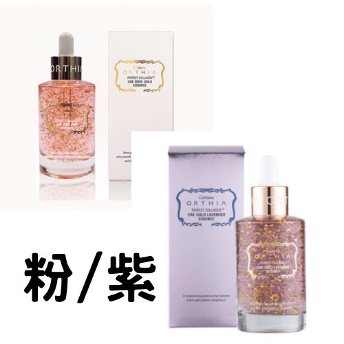 【全球】Coreana ORTHIA 24K黄金精華安瓶(50ml/瓶)