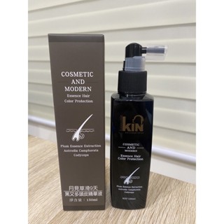 全新現貨-KIN月見草滑9天黑又多頭皮精華液 150ml