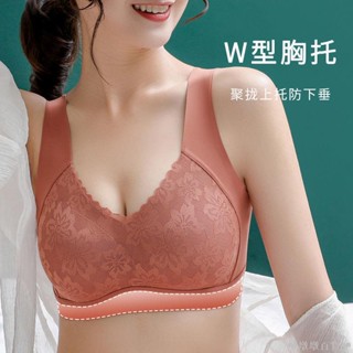 【臺出免運】泰國乳膠無痕內衣女蕾絲無鋼圈美背文胸運動背心式聚攏防下垂胸罩無鋼圈內衣 集中聚攏 上託 無痕 收副乳