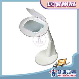 Pro'sKit 寶工 桌上型3D放大鏡LED燈 (型號:MA-1004A)