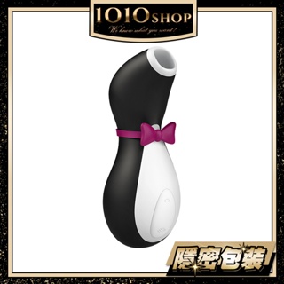 德國 Satisfyer SF Penguin 吸吮器 吸允器 按摩棒 震動器 情趣用品 公司貨【1010SHOP】