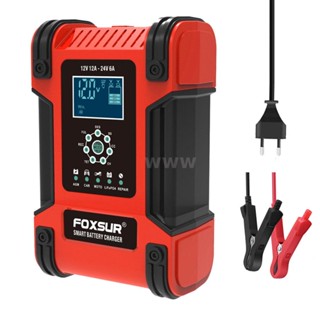 [FSY] 汽車電池充電器 12V / 12A 24V / 6A 全自動智慧電池充電器維護器便攜式 Trick 流充電器