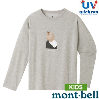 【臺灣黑熊】日本 mont-bell Wickron 童 1114583 羚羊 長袖排汗衣 防曬T恤 抗UV