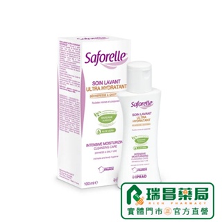 Saforelle 絲膚潔沐浴露(保濕加強型) 100ml 私密處【瑞昌藥局】017213