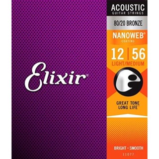 臺灣公司貨 美國 Elixir Nanoweb 木吉他弦 11077